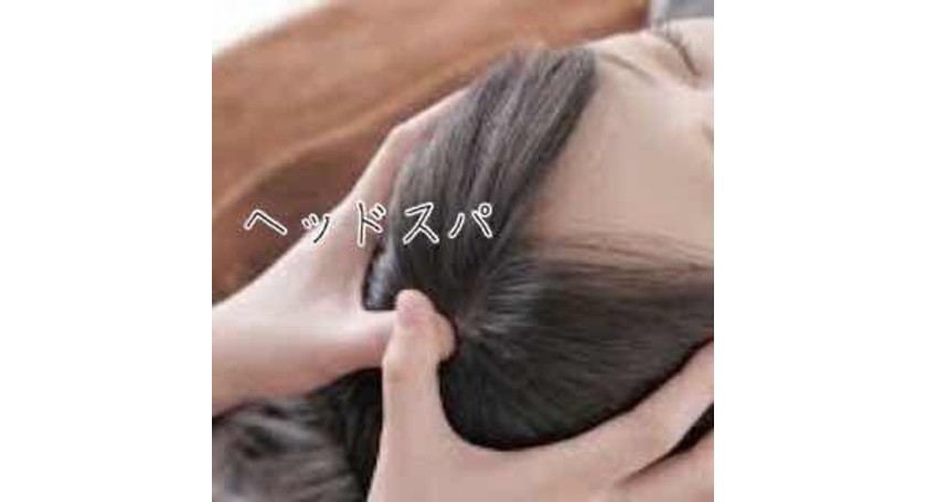 偏頭痛でお困りの方へアロマフォーレ品川駅高輪店でドライヘッドスパ