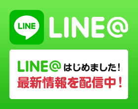 LINE@